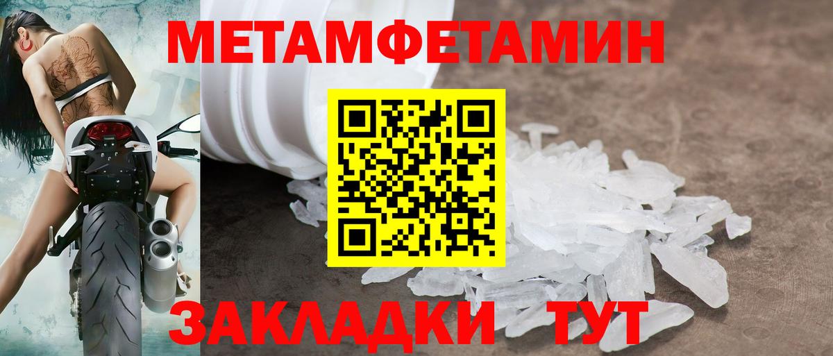 Выкса  АМФЕТАМИН Premium  АМФЕТАМИН  Вход с VPN 
