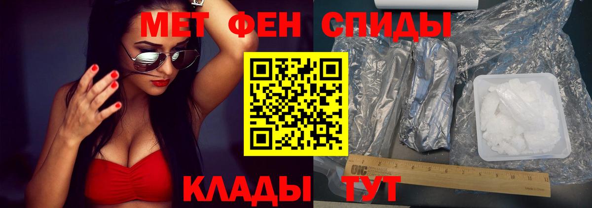 Амфетамин 98% Выкса