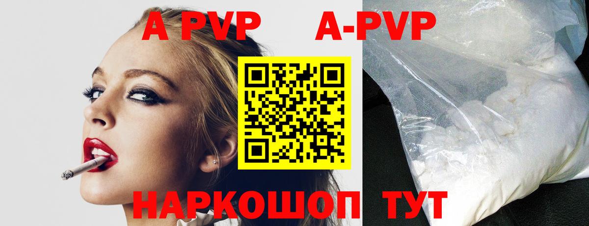 Альфа ПВП СК КРИС  Вход с VPN  A PVP СК КРИС  Выкса 