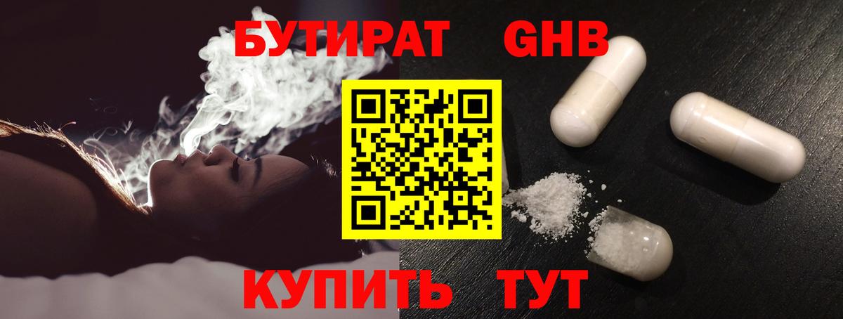 АМФЕТАМИН Выкса