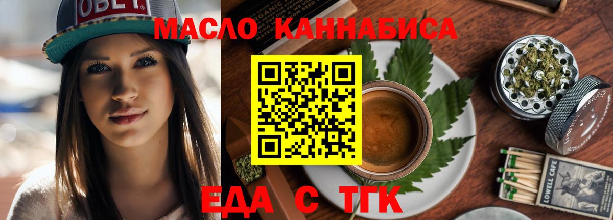 Выкса  Canna-Cookies марихуана  Вход с VPN 