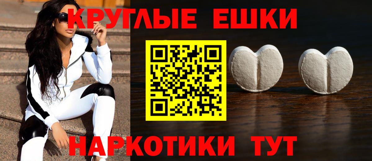Экстази TESLA Выкса