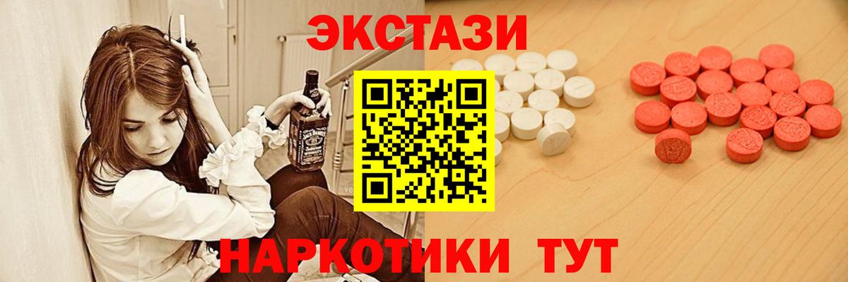 Выкса  Экстази DUBAI  ЭКСТАЗИ ешки  Вход с VPN 