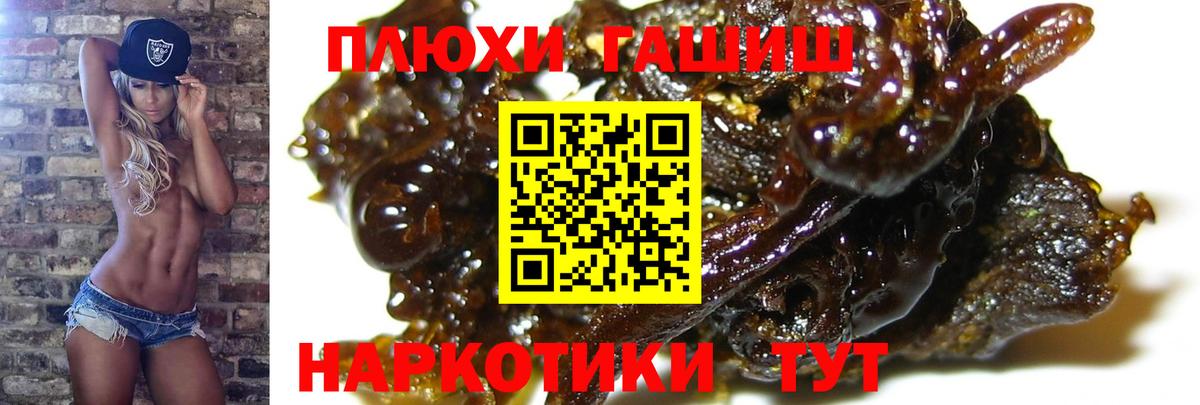 ГАШИШ Ice-O-Lator  Вход с VPN  ГАШ  Гашиш Ice-O-Lator  Выкса 