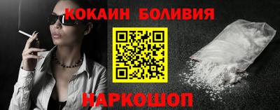 кокс Краснодар