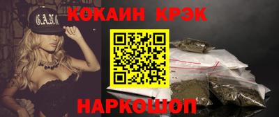 трава Краснознаменск
