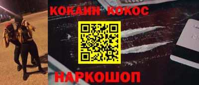 трава Краснознаменск