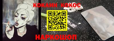 кокс Краснодар