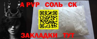 кокс Краснодар