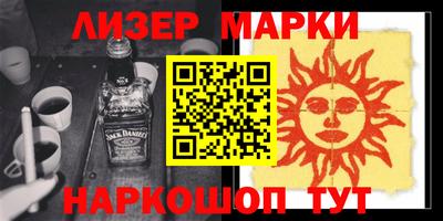 трава Краснознаменск