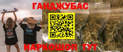 трава Краснознаменск