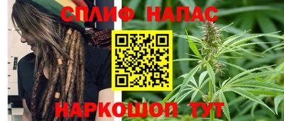 трава Краснознаменск