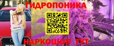 трава Краснознаменск