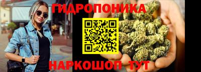 трава Краснознаменск