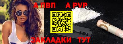 a pvp Краснокаменск