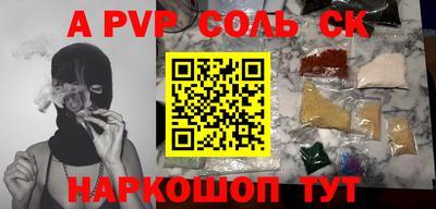 трава Краснознаменск