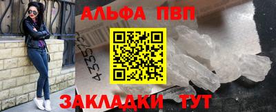 трава Краснознаменск