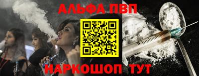 трава Краснознаменск