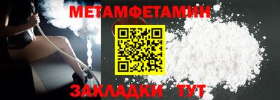 трава Краснознаменск