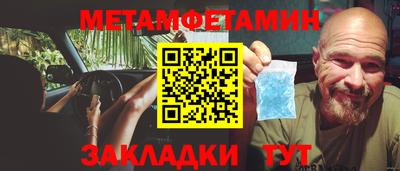 a pvp Краснокаменск