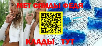 трава Краснознаменск