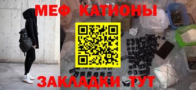 трава Краснознаменск