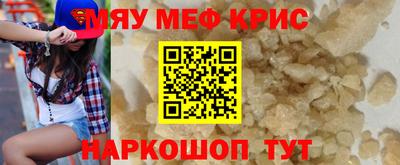 трава Краснознаменск