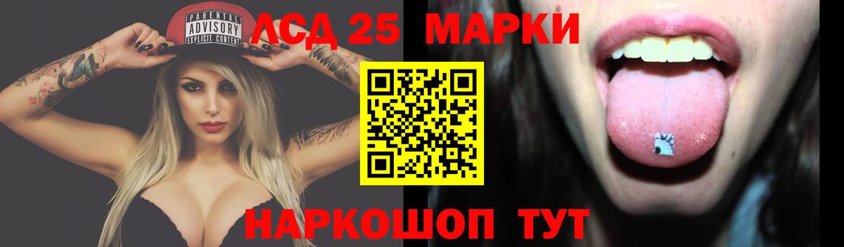 ЛСД экстази ecstasy  LSD-25 экстази кислота  Вход с VPN  Выкса 