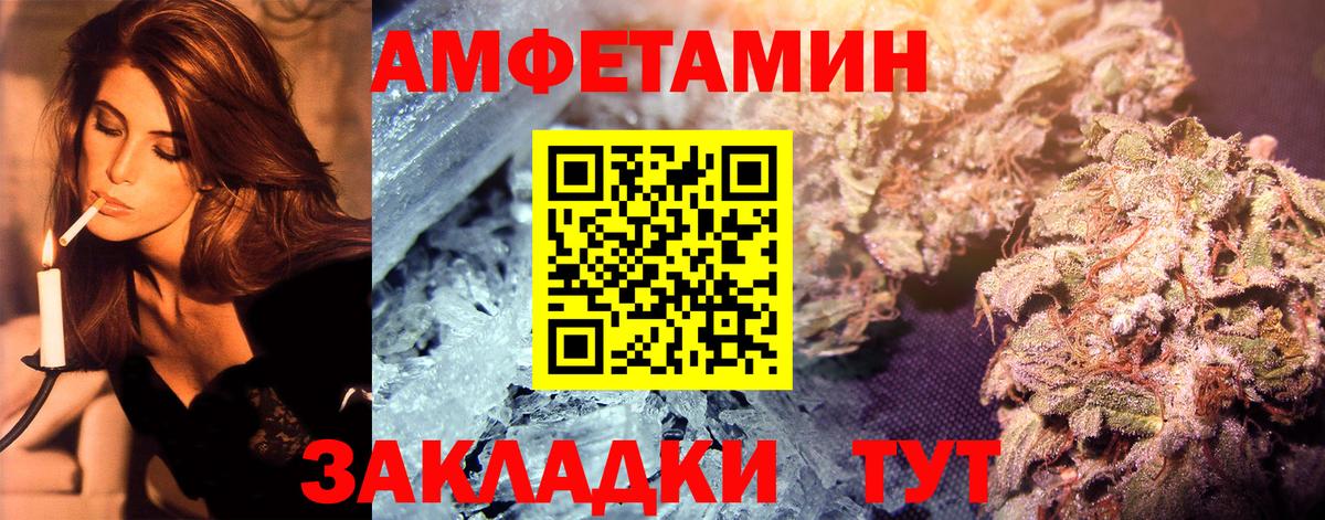 Метамфетамин винт Выкса