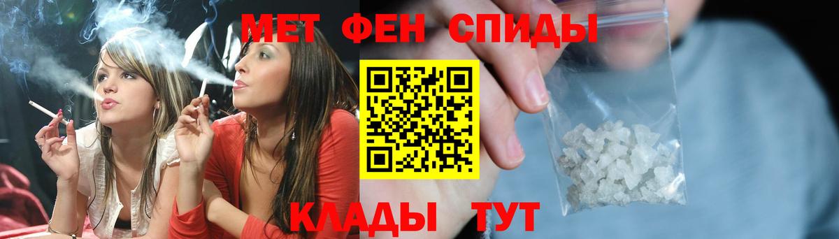 МЕТАМФЕТАМИН винт  Вход с VPN  Выкса 
