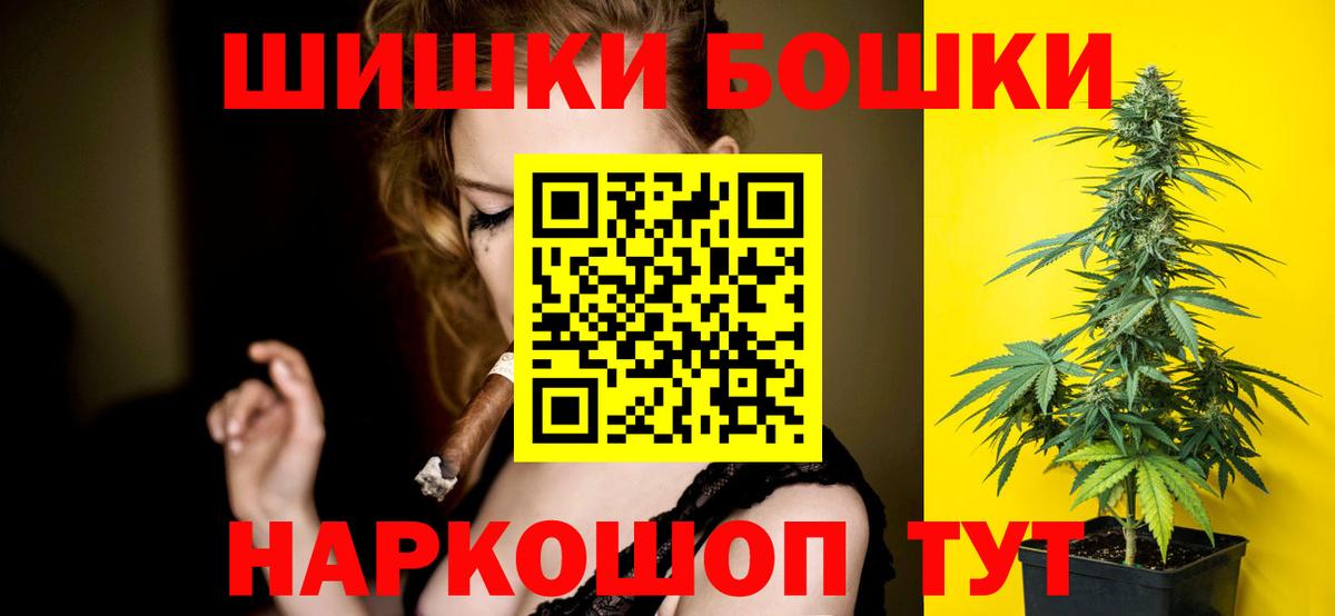 Шишки марихуана марихуана  Конопля Ganja  Конопля конопля  Выкса  Вход с VPN 